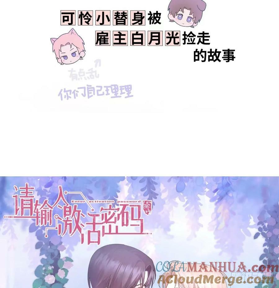 第230话 交缠81