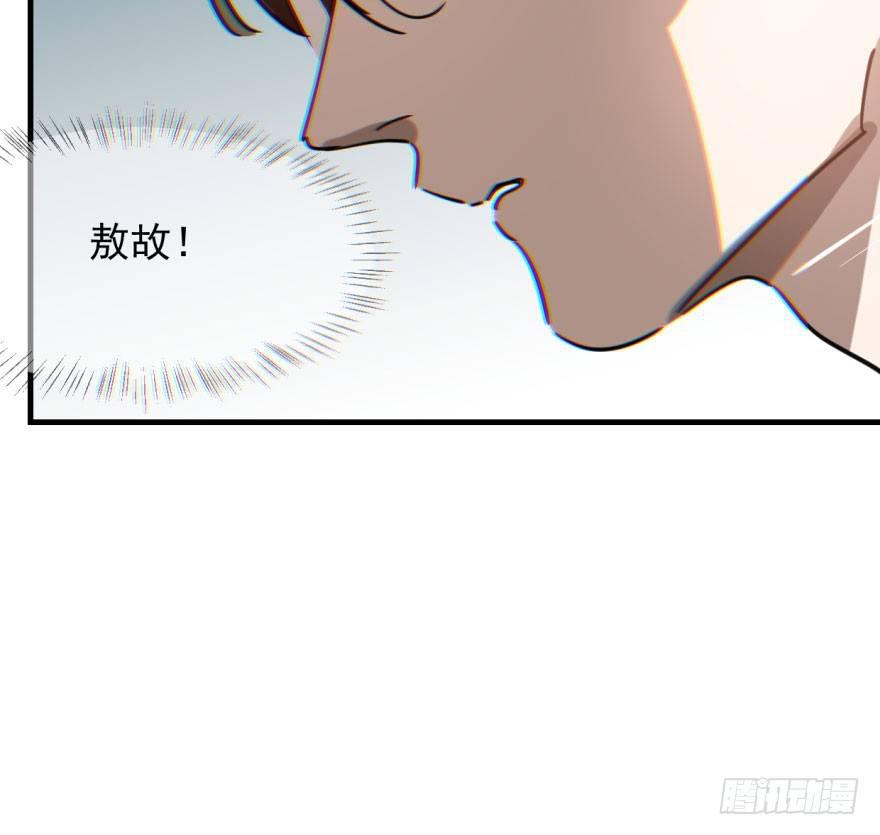 第六十话 找到敖故34