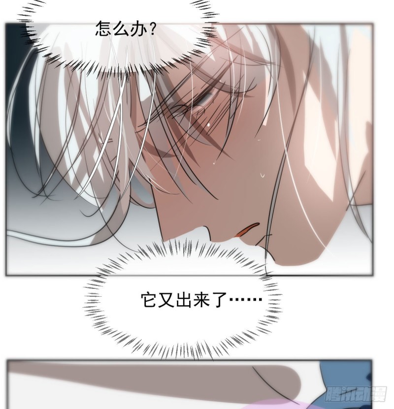 第118话 不受控制58