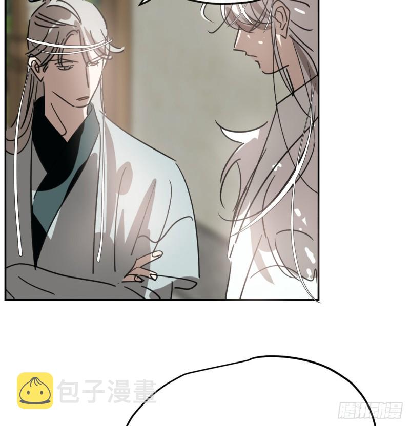 第132话 枝落无声71