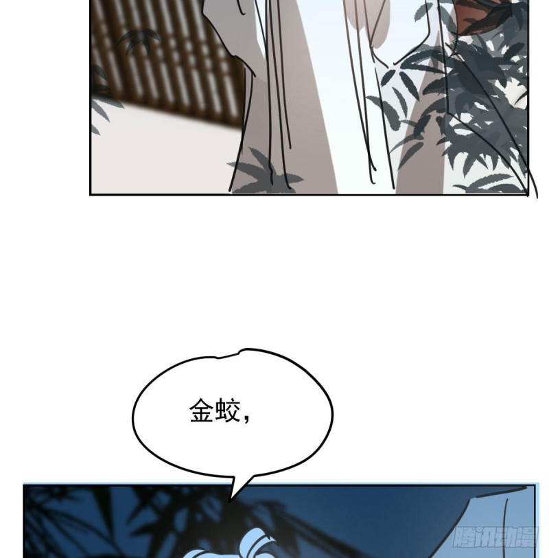 第115话 心上人啊71