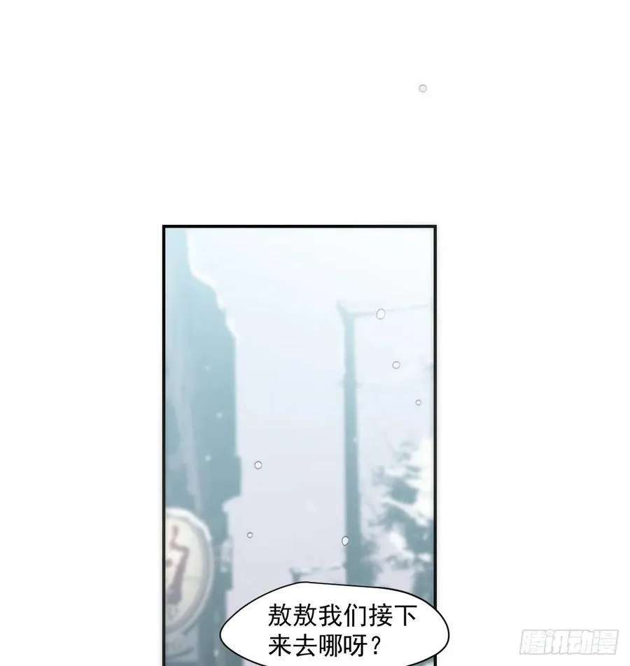 后篇8 亲亲（1）49