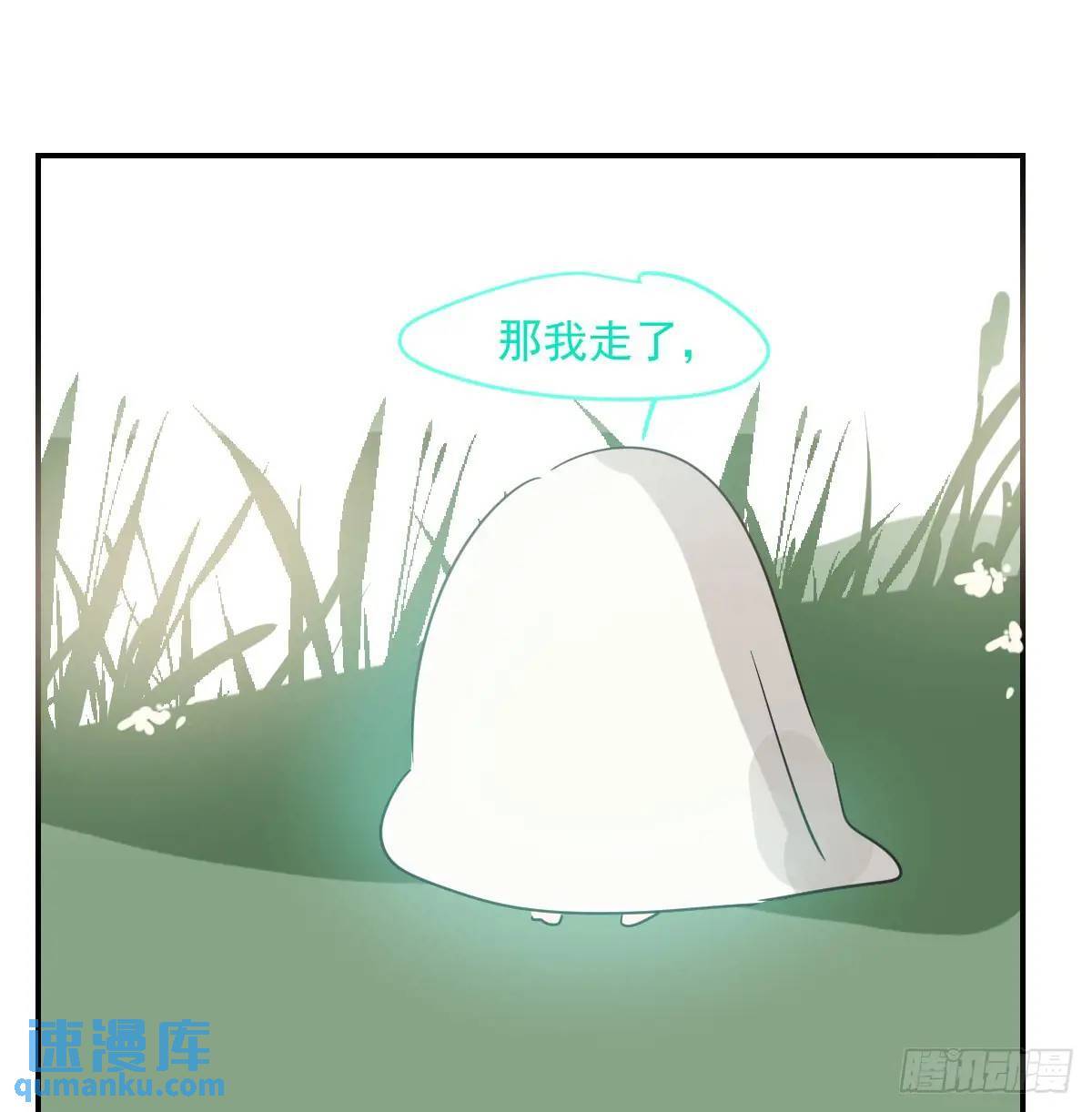 番外 小种子流浪记15