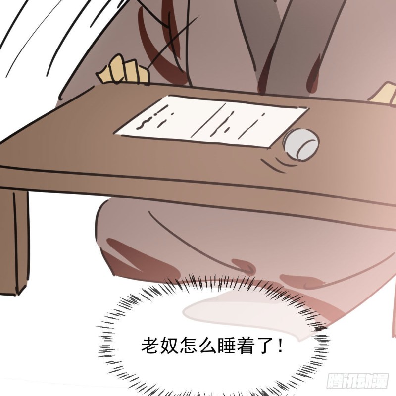 第115话 心上人啊14