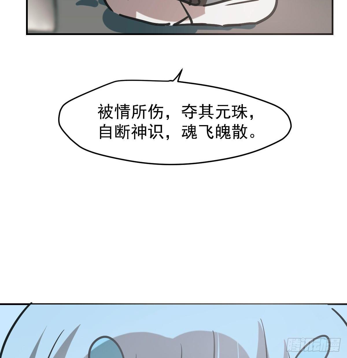 第八十二话 正好碰到43