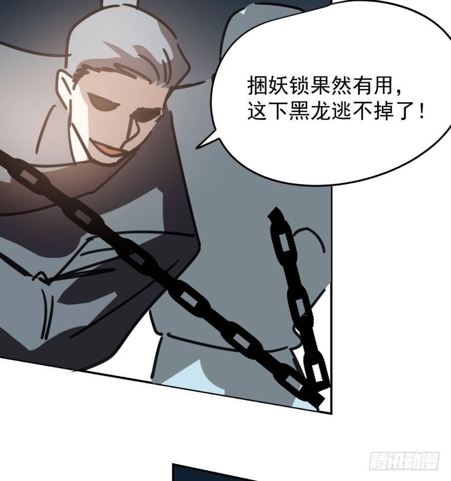第三十三话 仇人见面11