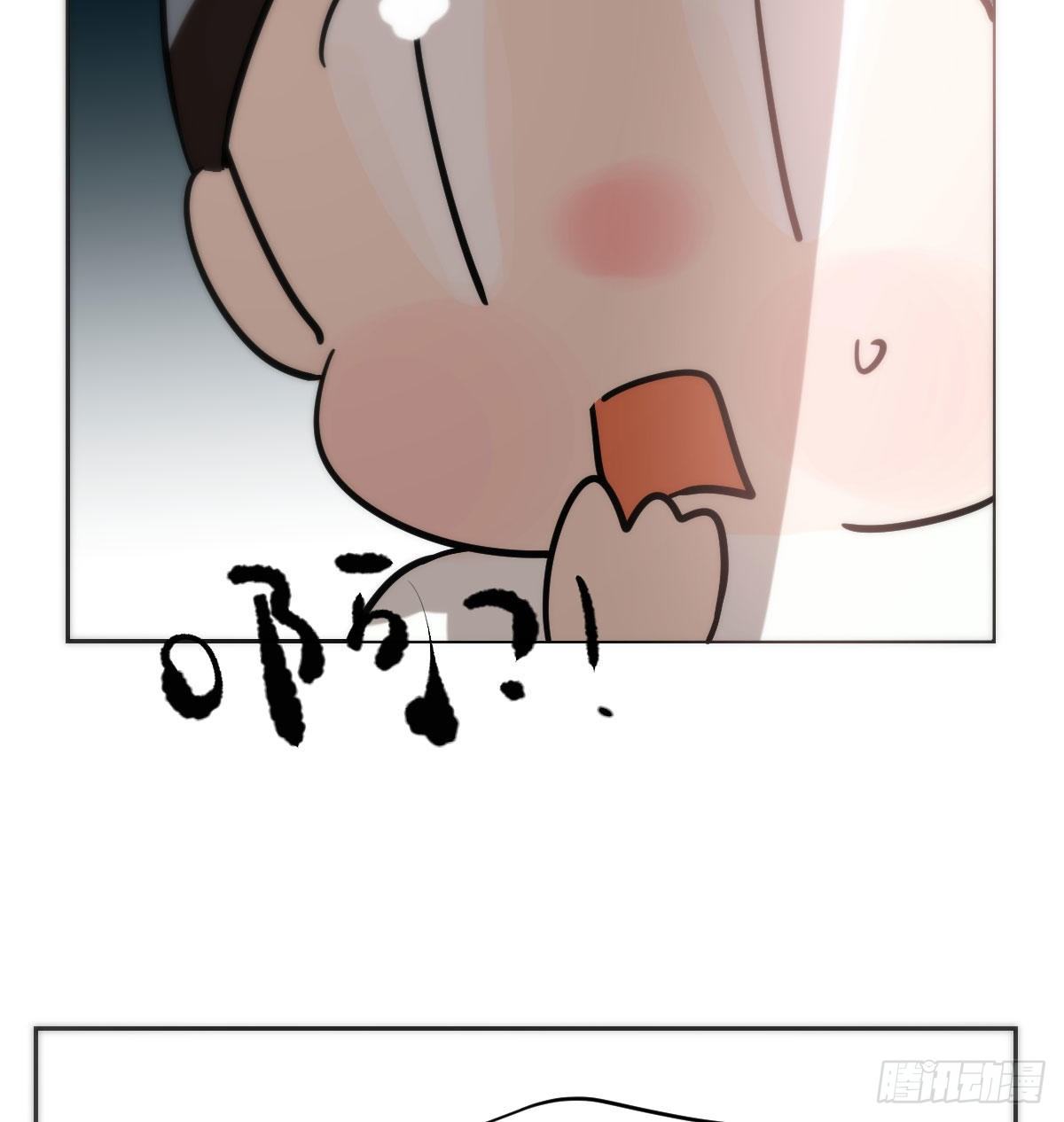 特别篇 咬13