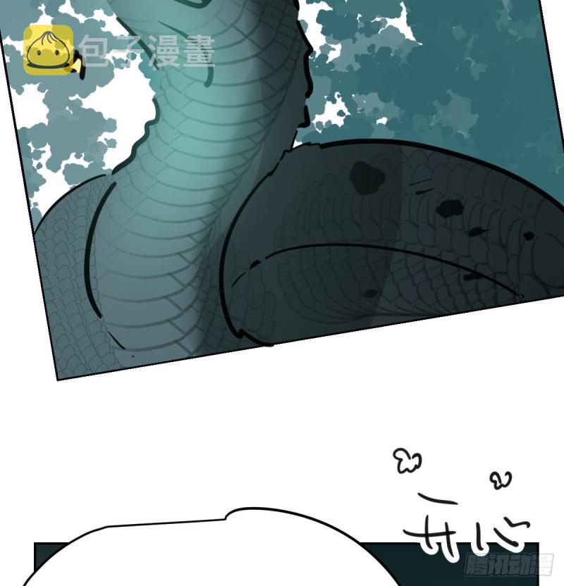 第139话 蛇大人再现26