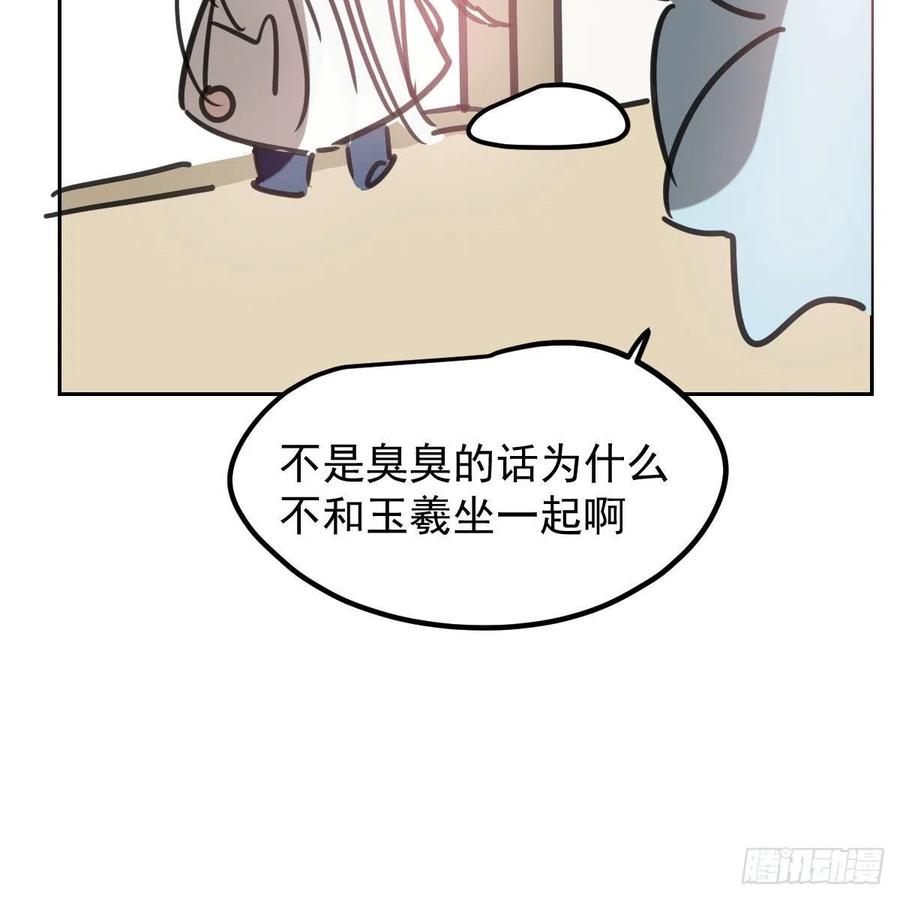 特别篇 气味（一）40