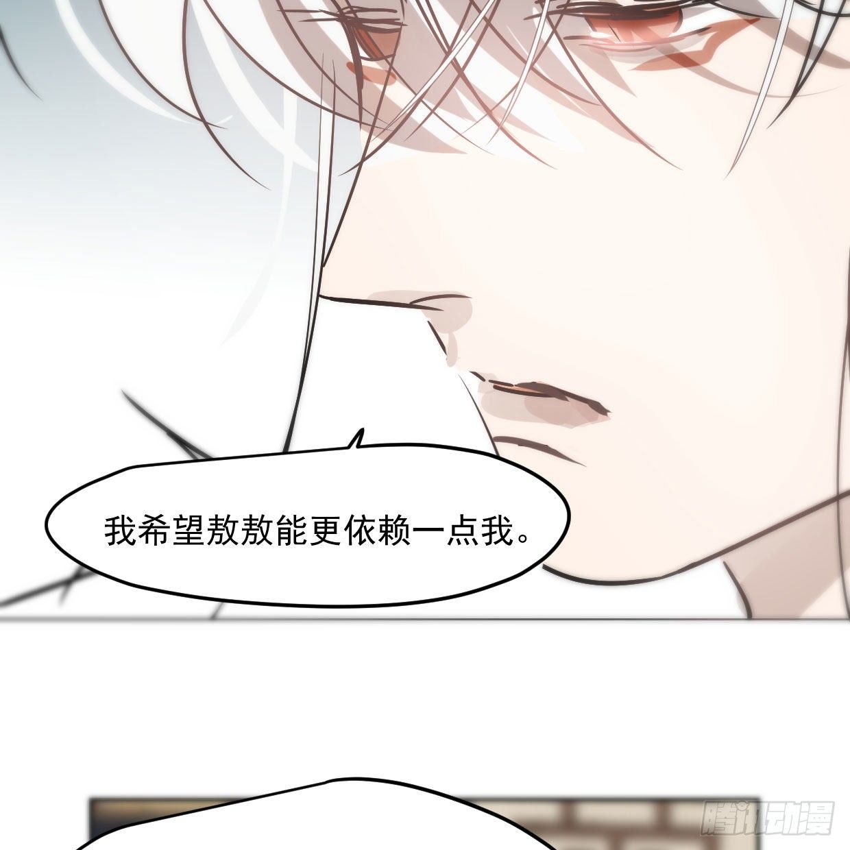 第181话 慢慢俯身65