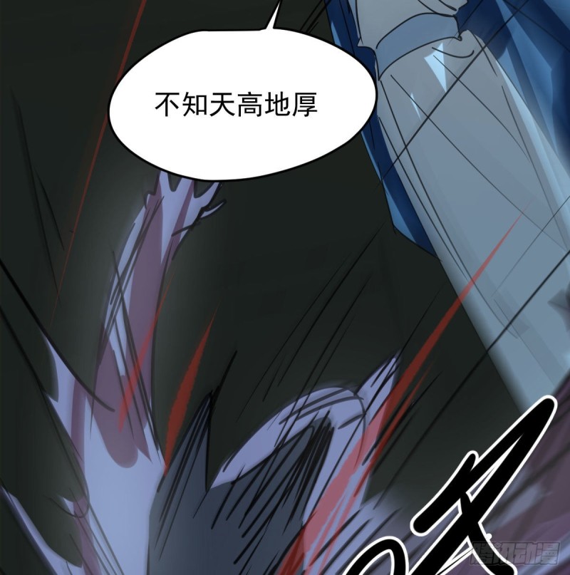 第128话 玄月打人42