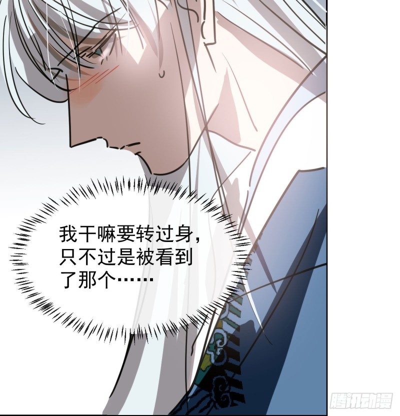 第113话 还没消下去7