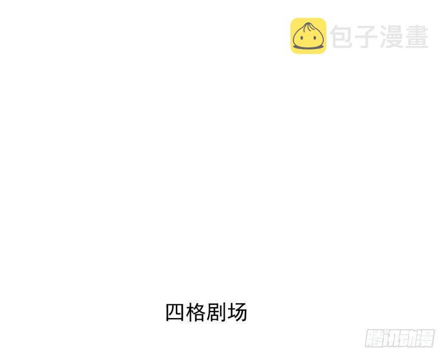 第十六话 突然发疯48