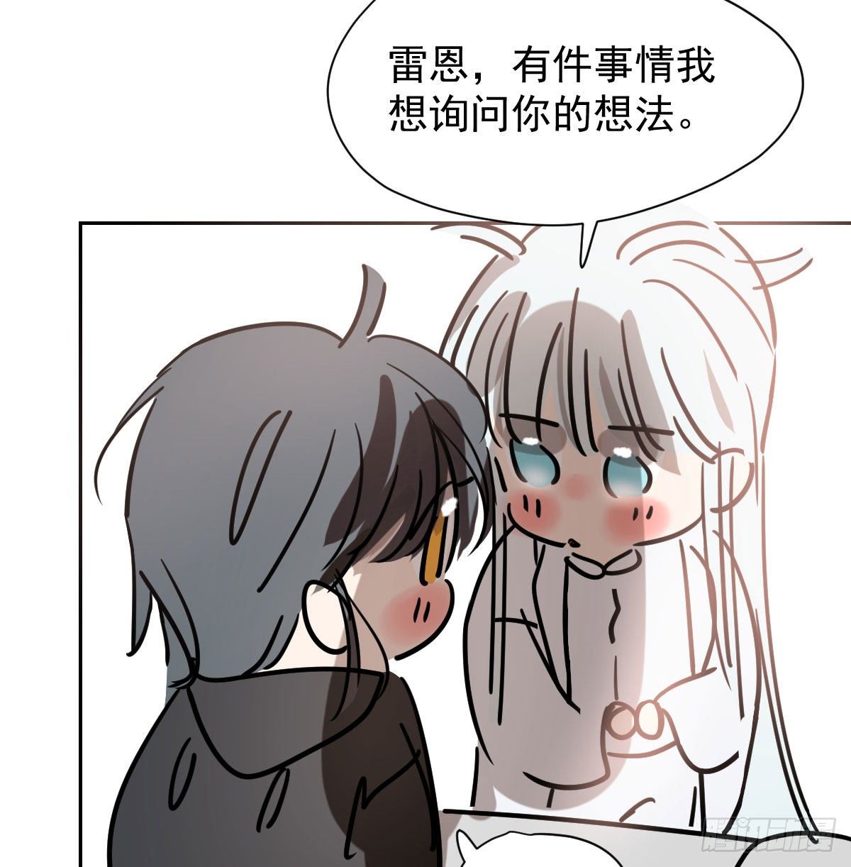 第171话 带你回家36