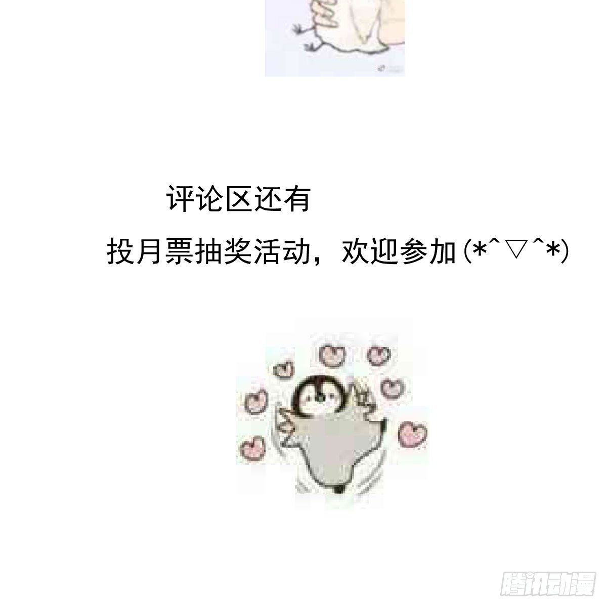 114.5免费 大家在干嘛45