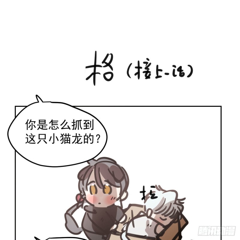 第125话 敖故触诊82