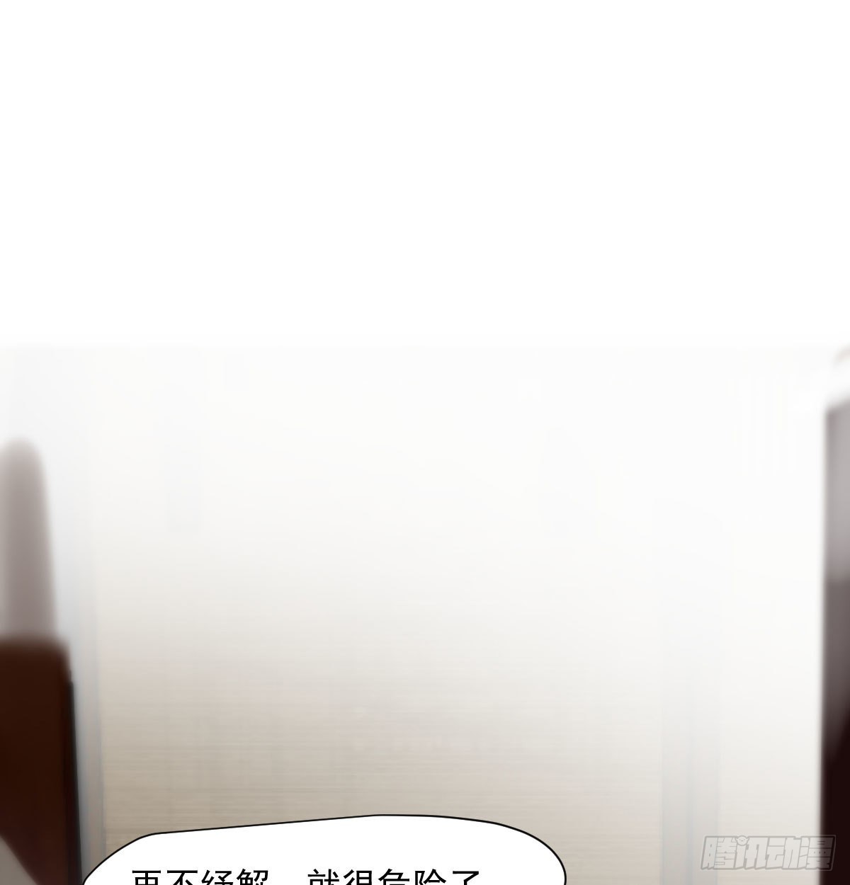 第188话 缠缠绵绵17