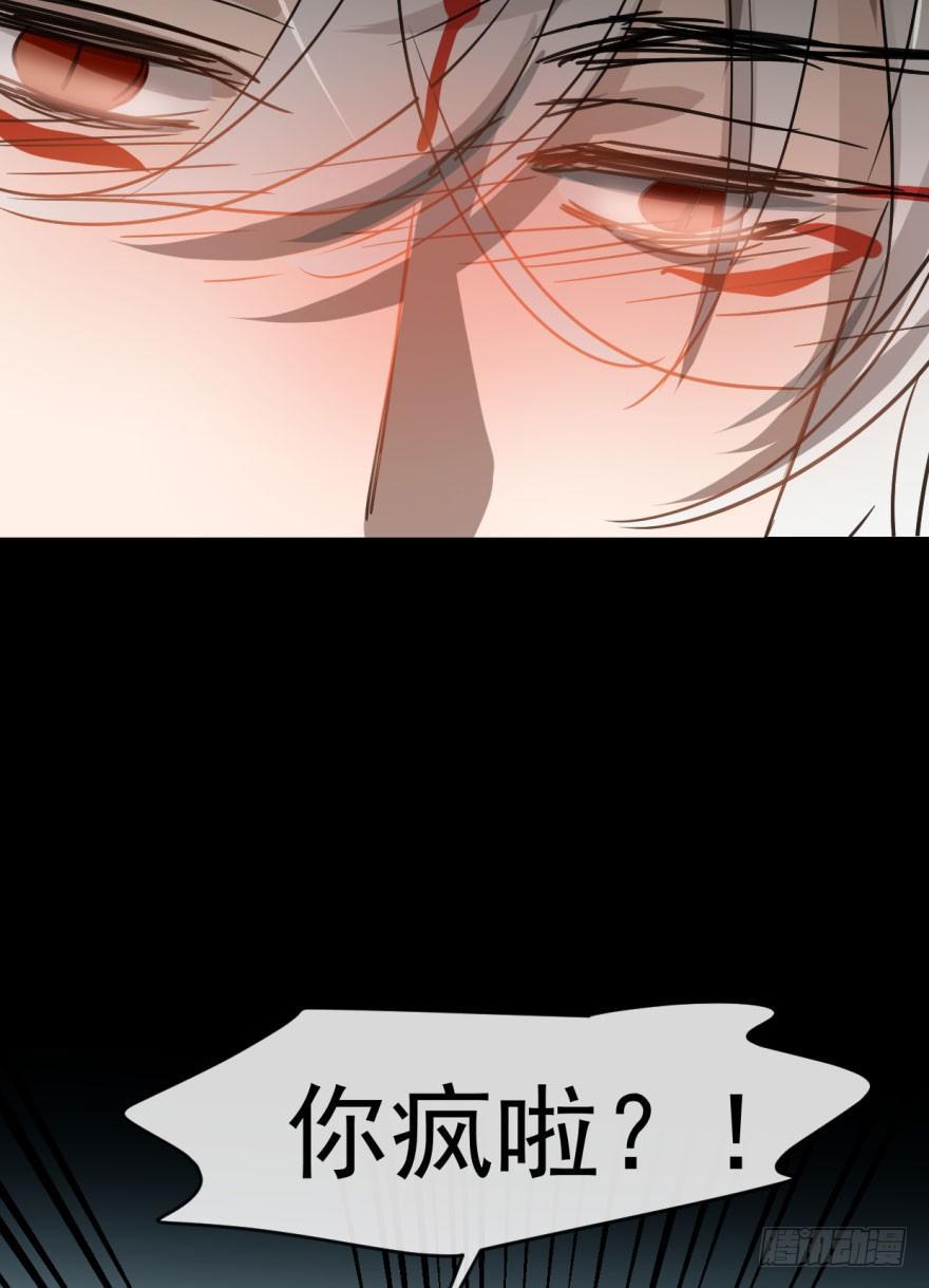 第二十二话 梦魇缠绕2