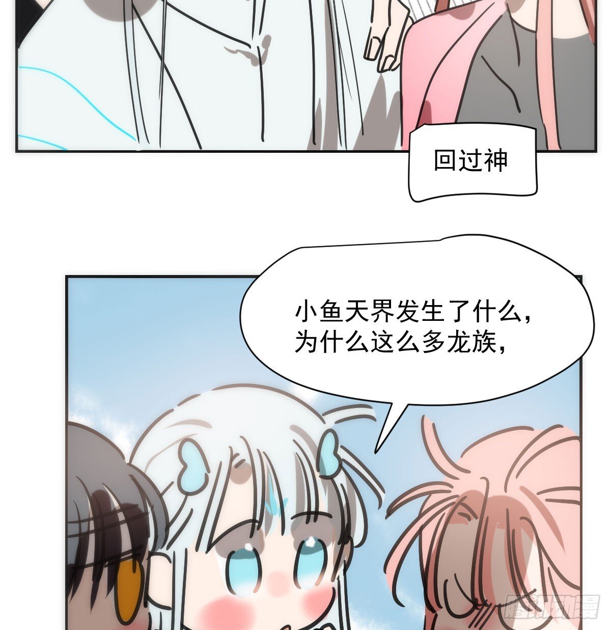 第246话 要找敖故19