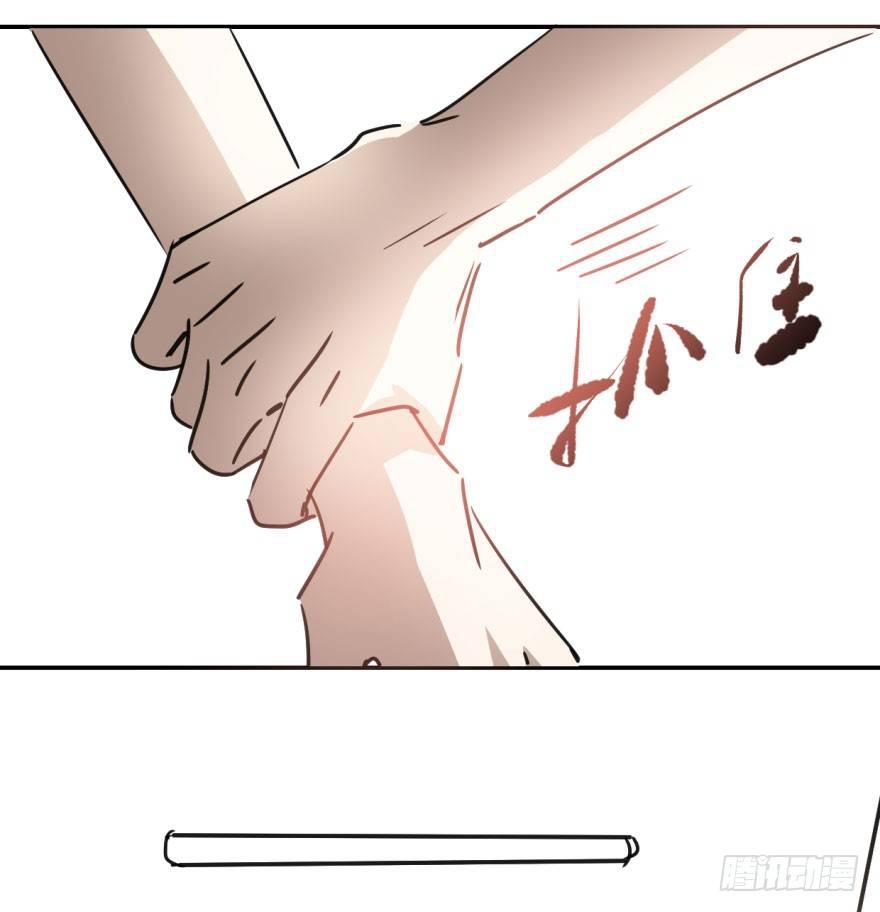 第十七话 寸步不离53