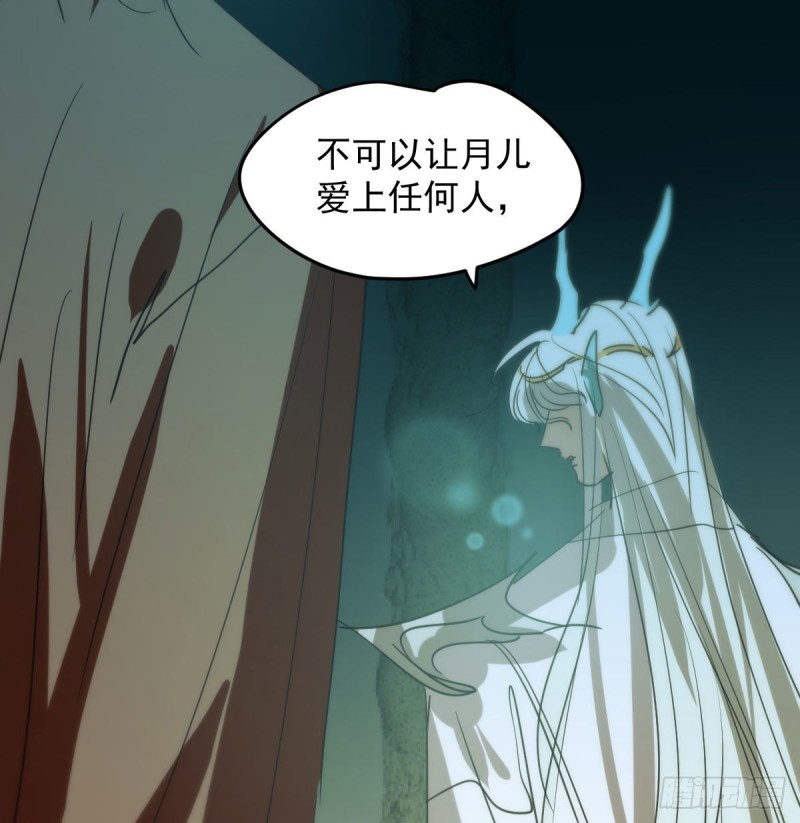 第121话 玄月玄月65