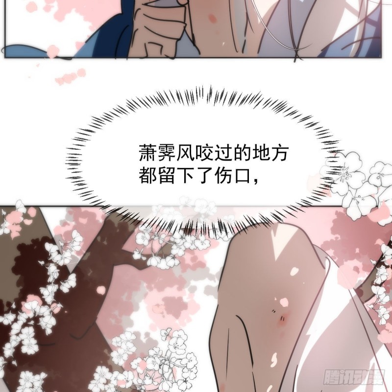 第127话 玄月溜了36