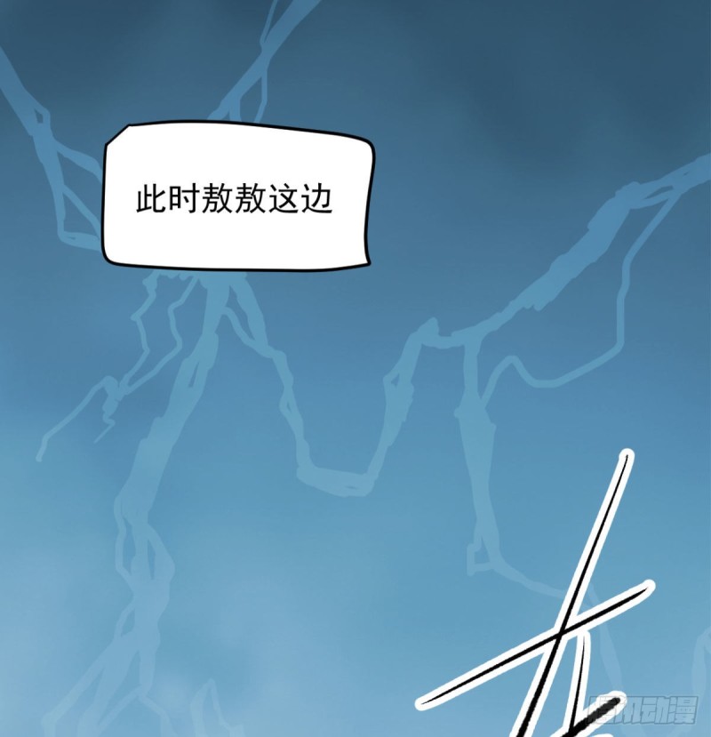 第153话 勇敢敖敖61