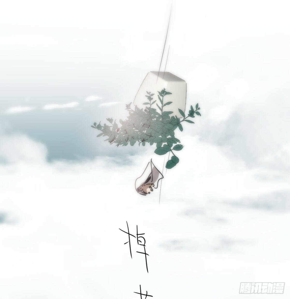 第243话 一眼明白8