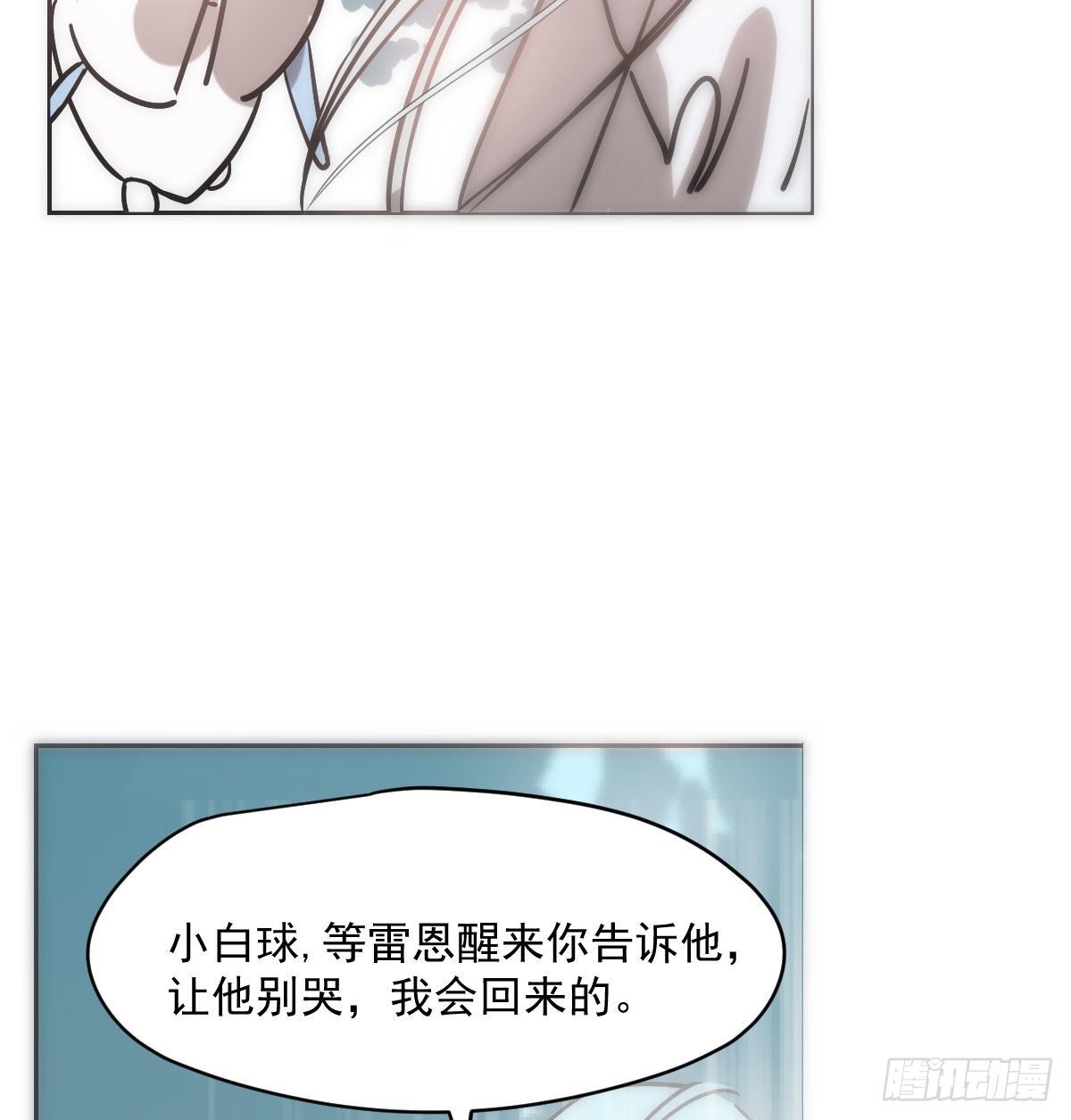 第183话 奋不顾身97