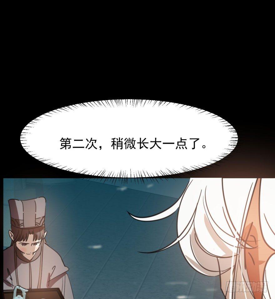 第四十九话 小土地行刺大龙34