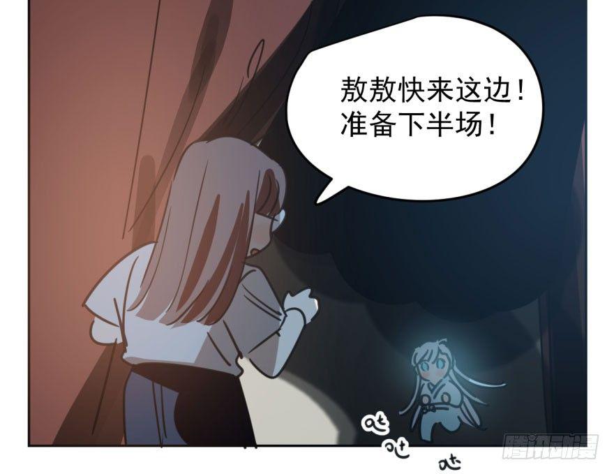 第三十三话 仇人见面42