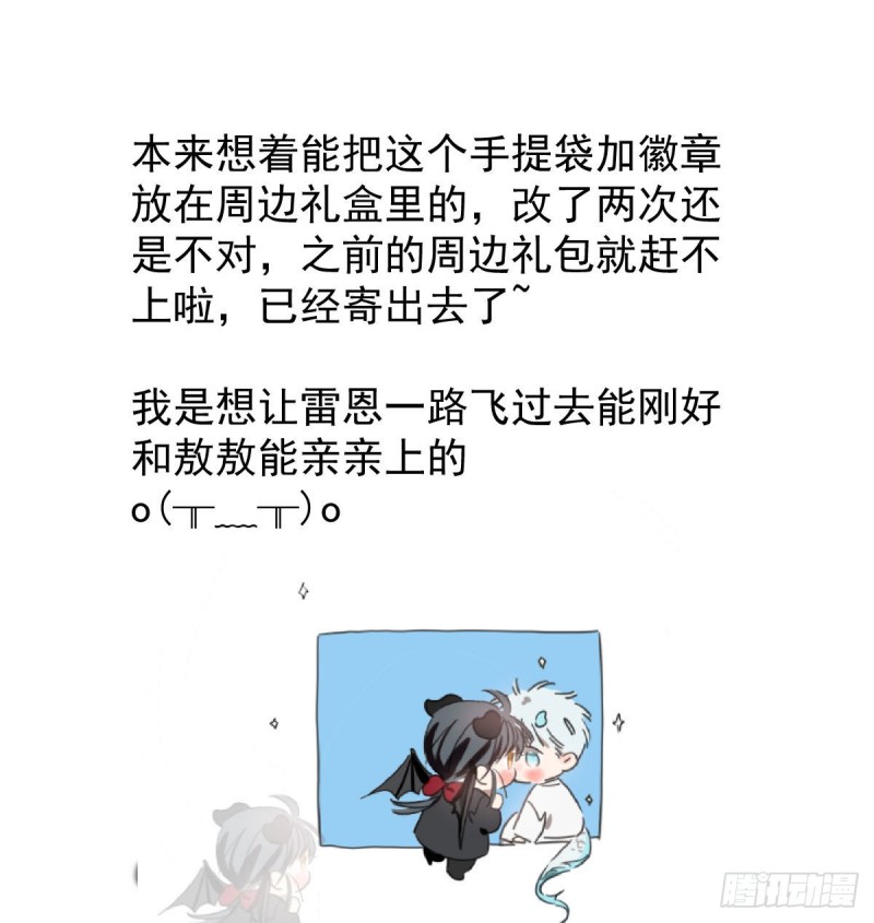 第129话 情蛊毒咋回事69