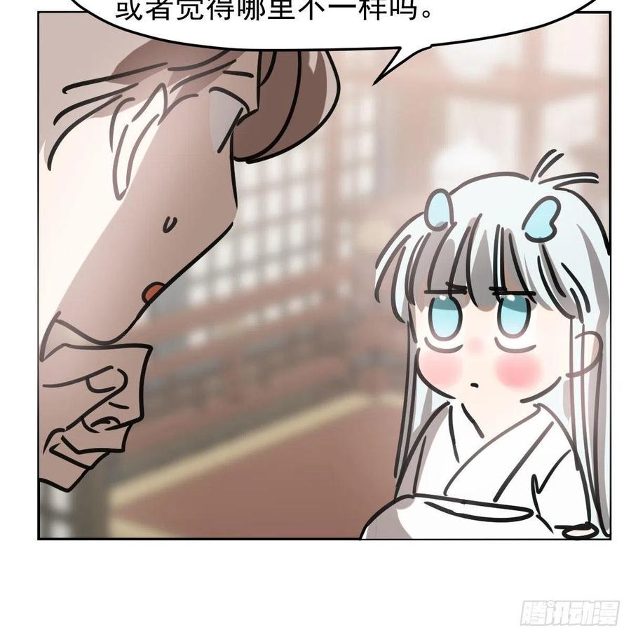 第150话 意想不到25