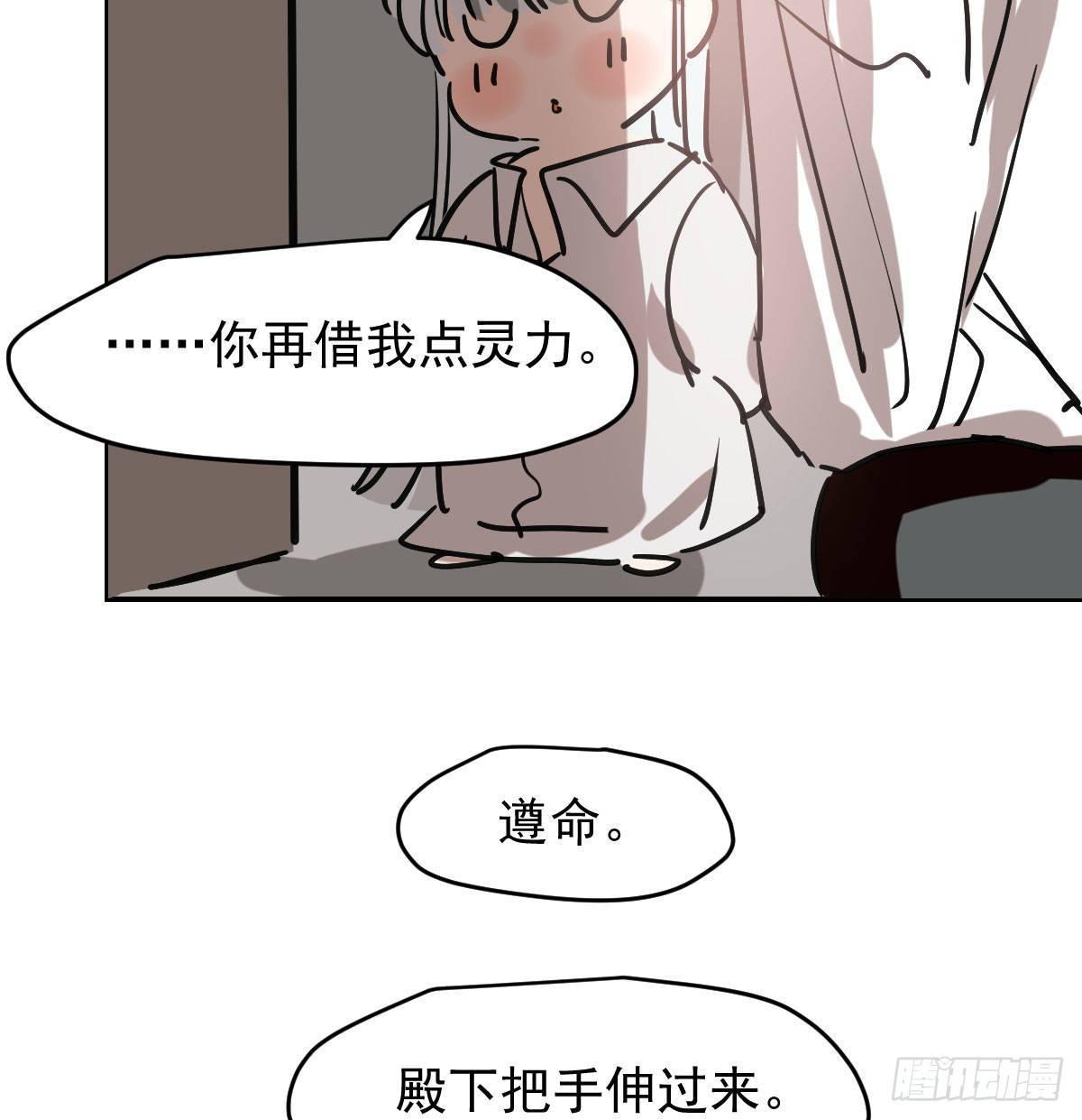 第八十二话 正好碰到60