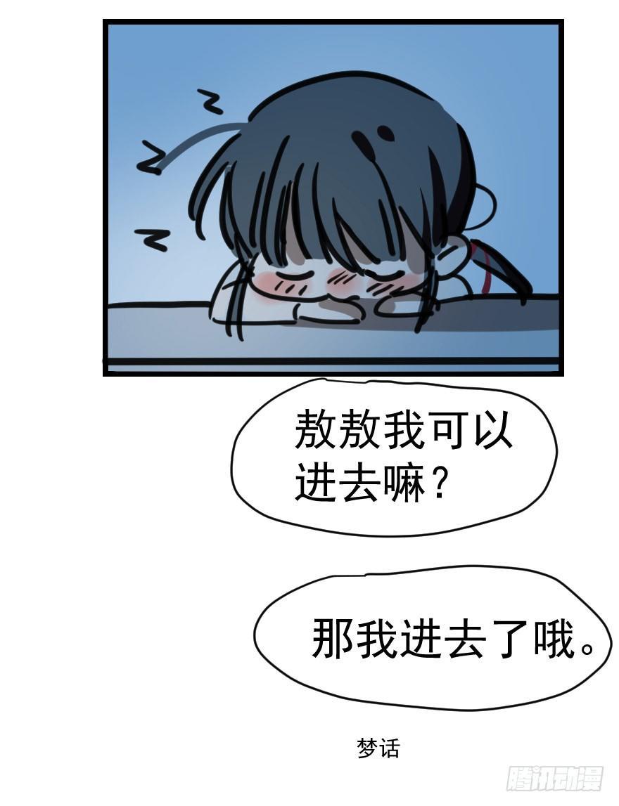 第十话 龙的本性49