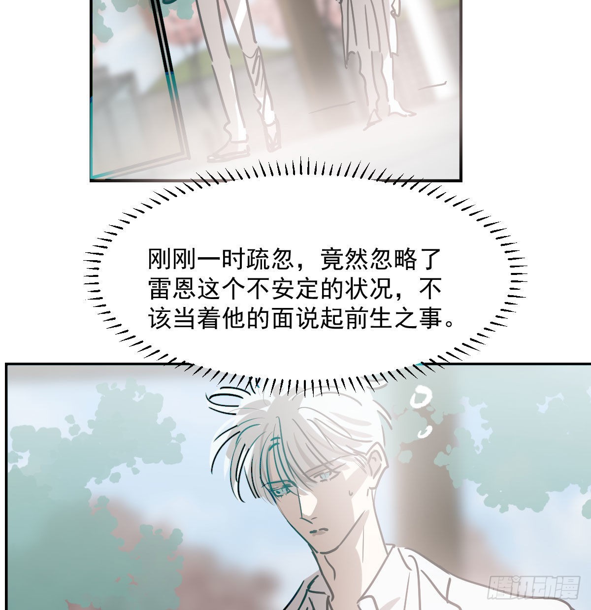 第201话 相依为伴13