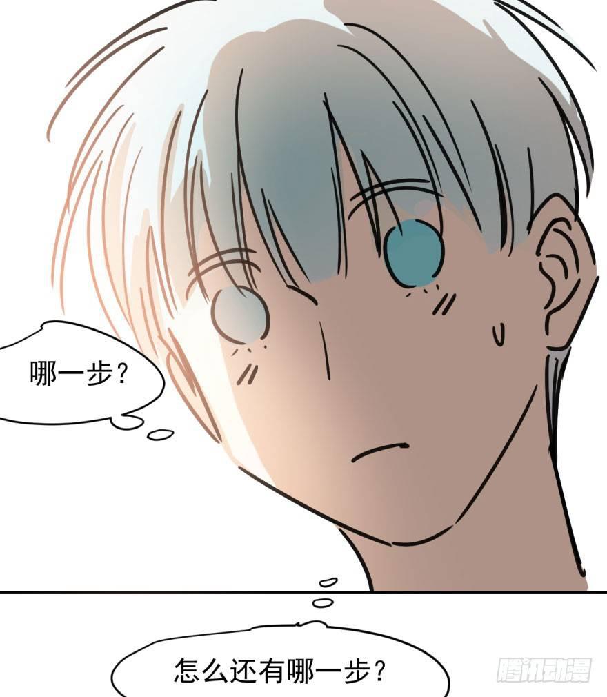 第十八话 情不自禁20