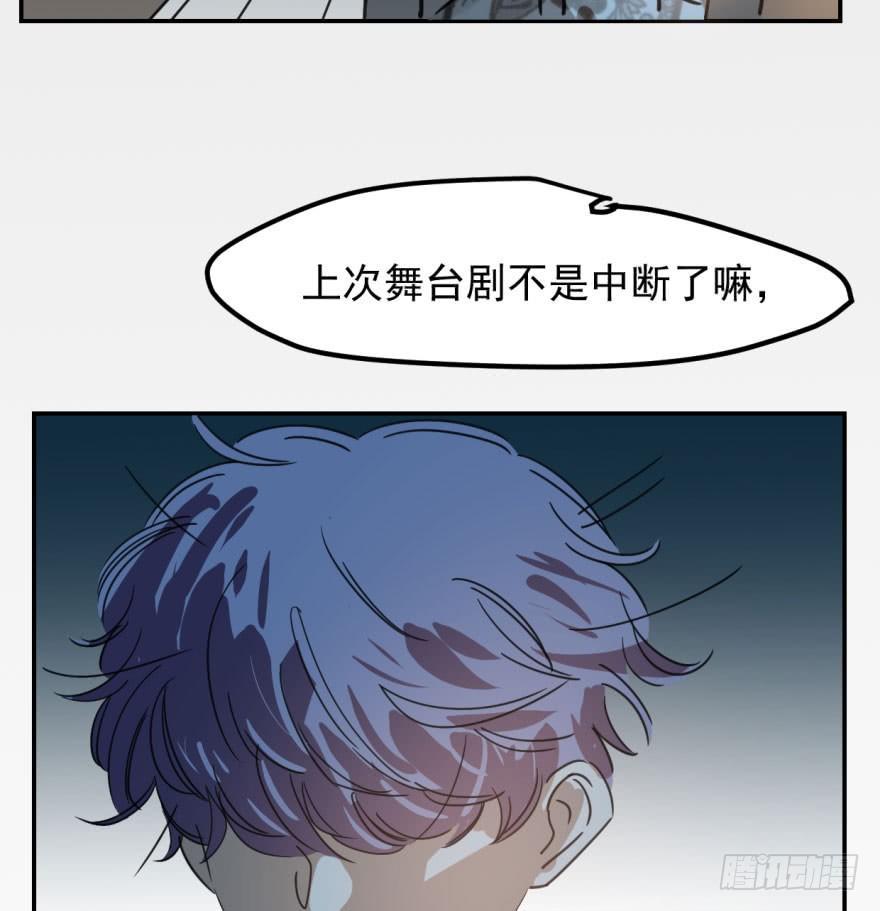 第四十三话 暗流涌动13