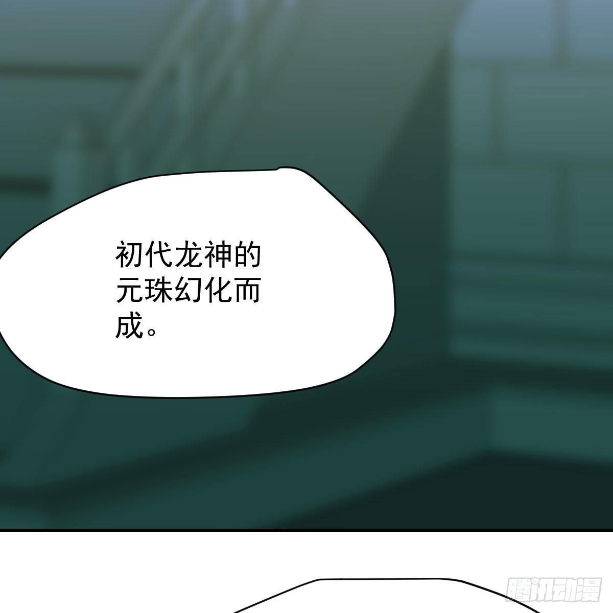 第八十六话 万古朝会55