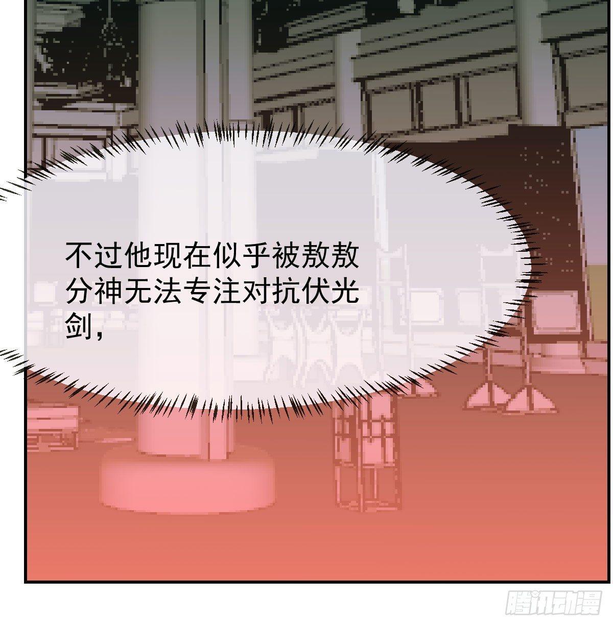 第九十话 雷恩打龙58