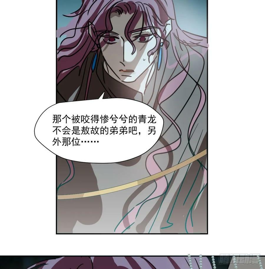 第228话 不会放手55