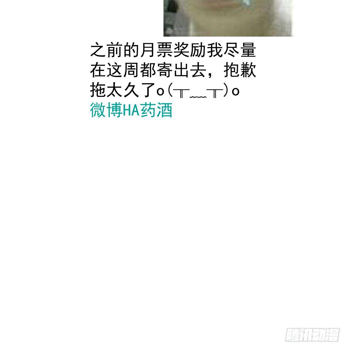 第七十五话 花入龙口87