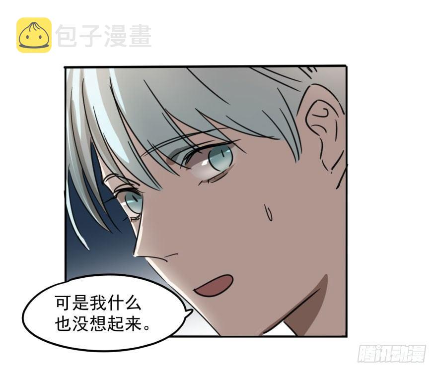 第五话 人面兽心31