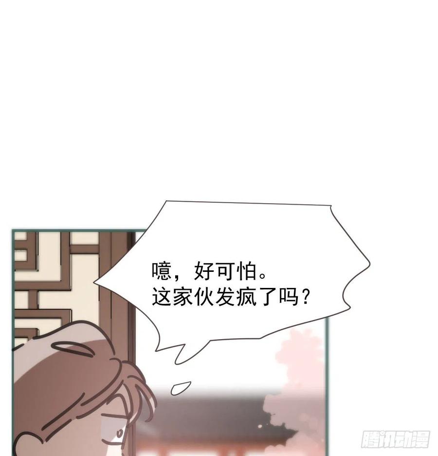 第163话 灼热拥抱62