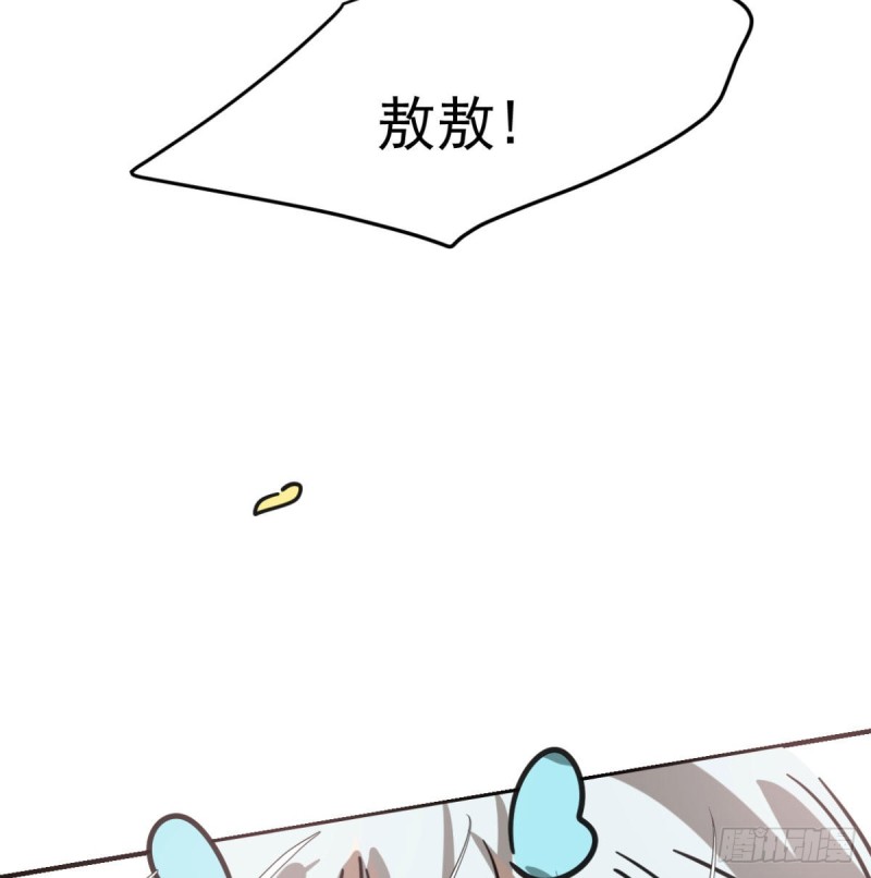 第153话 勇敢敖敖23