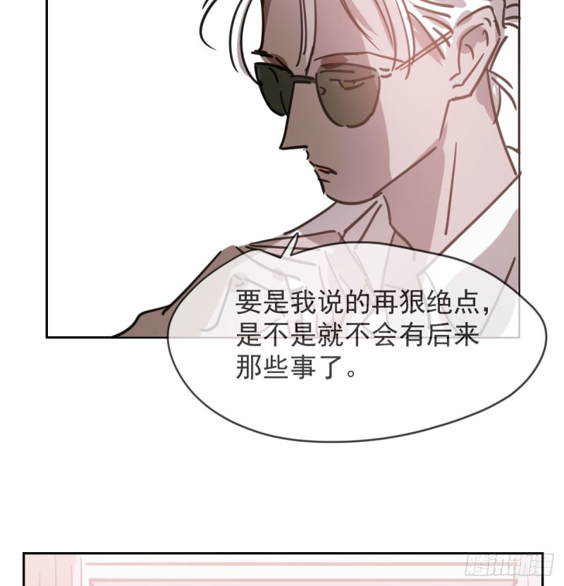 第113话 还没消下去75