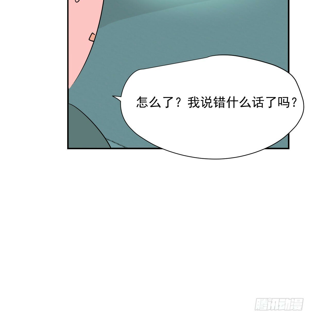 第240话 是他5
