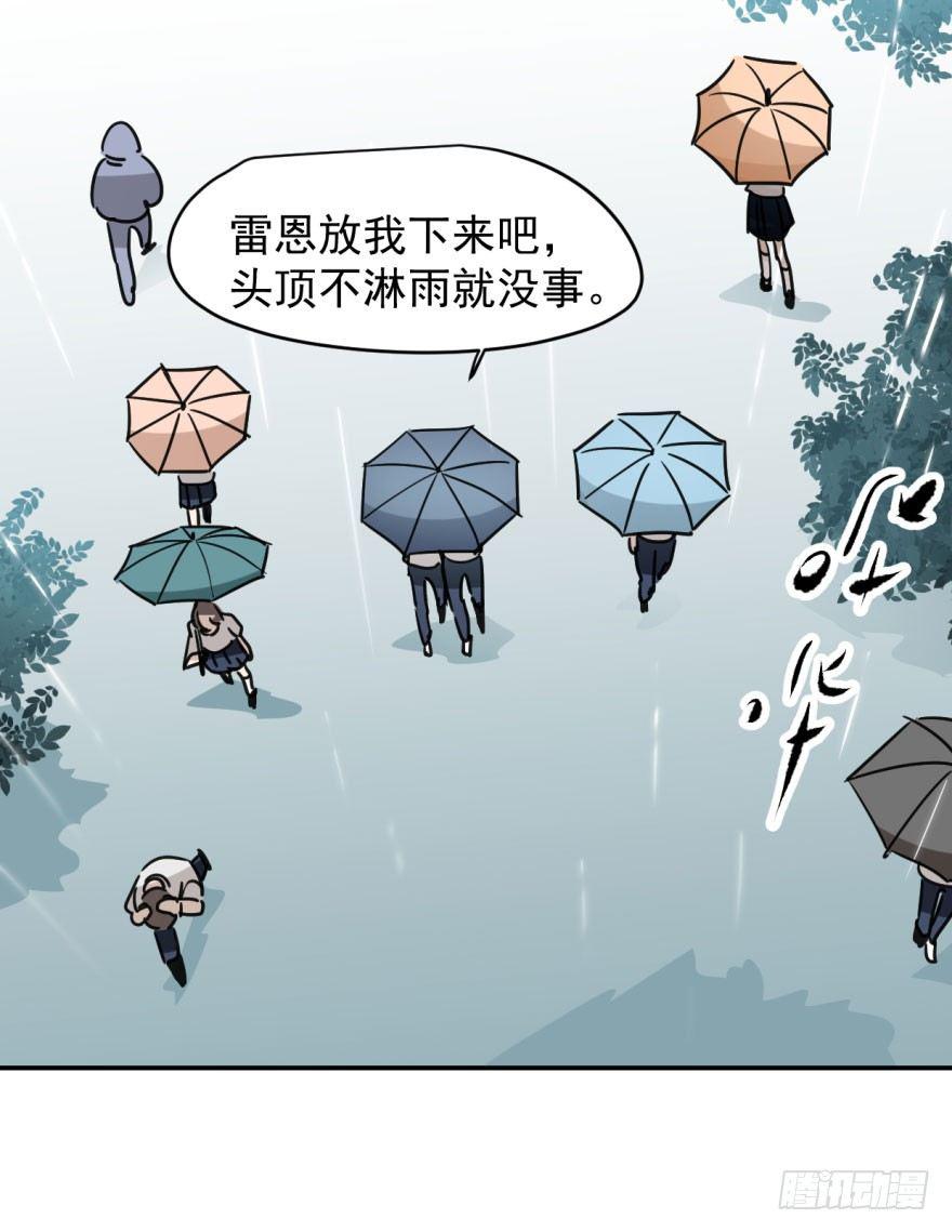 第十五话 相拥而睡57