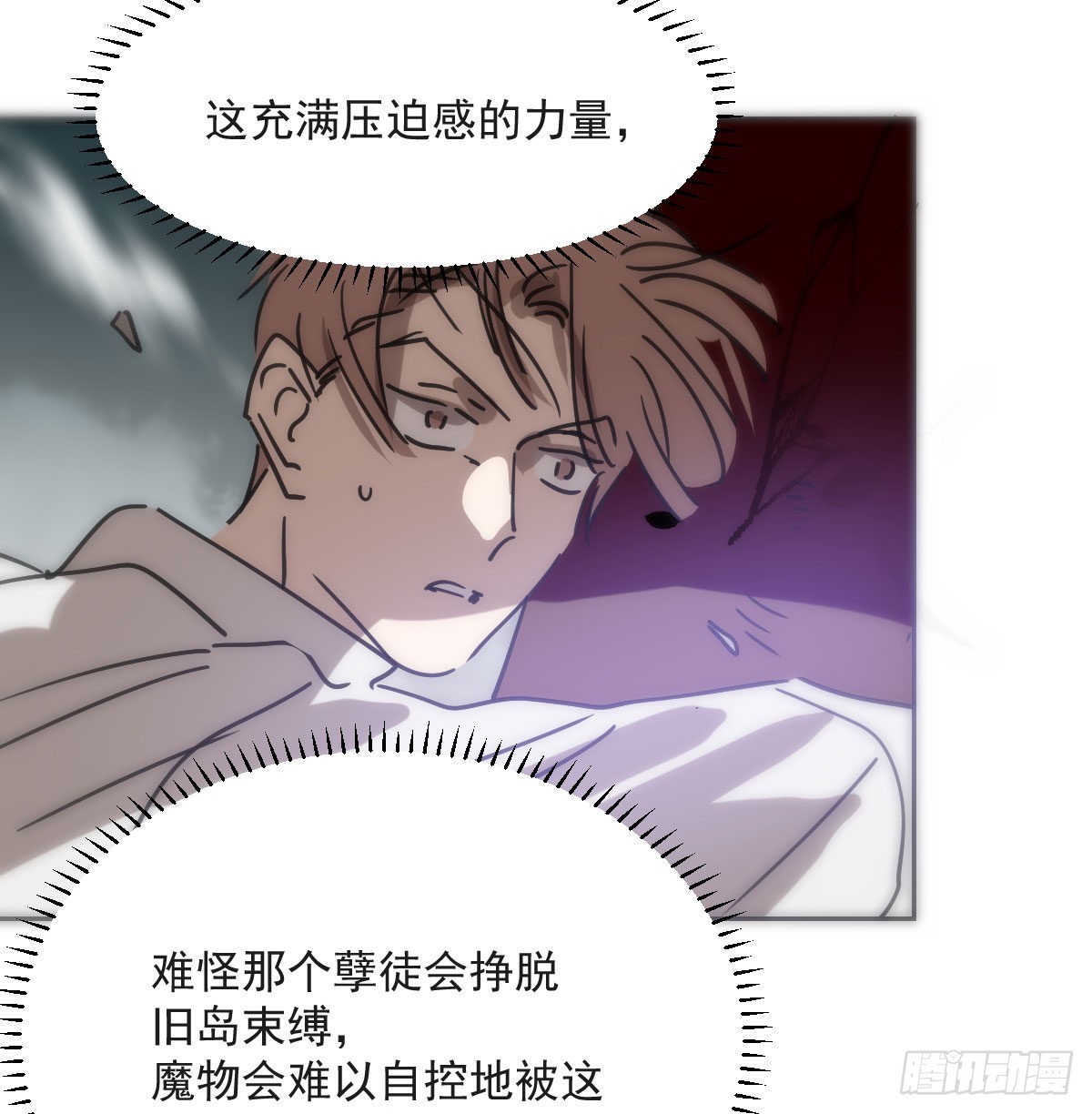 第192话 雷恩哇哇39
