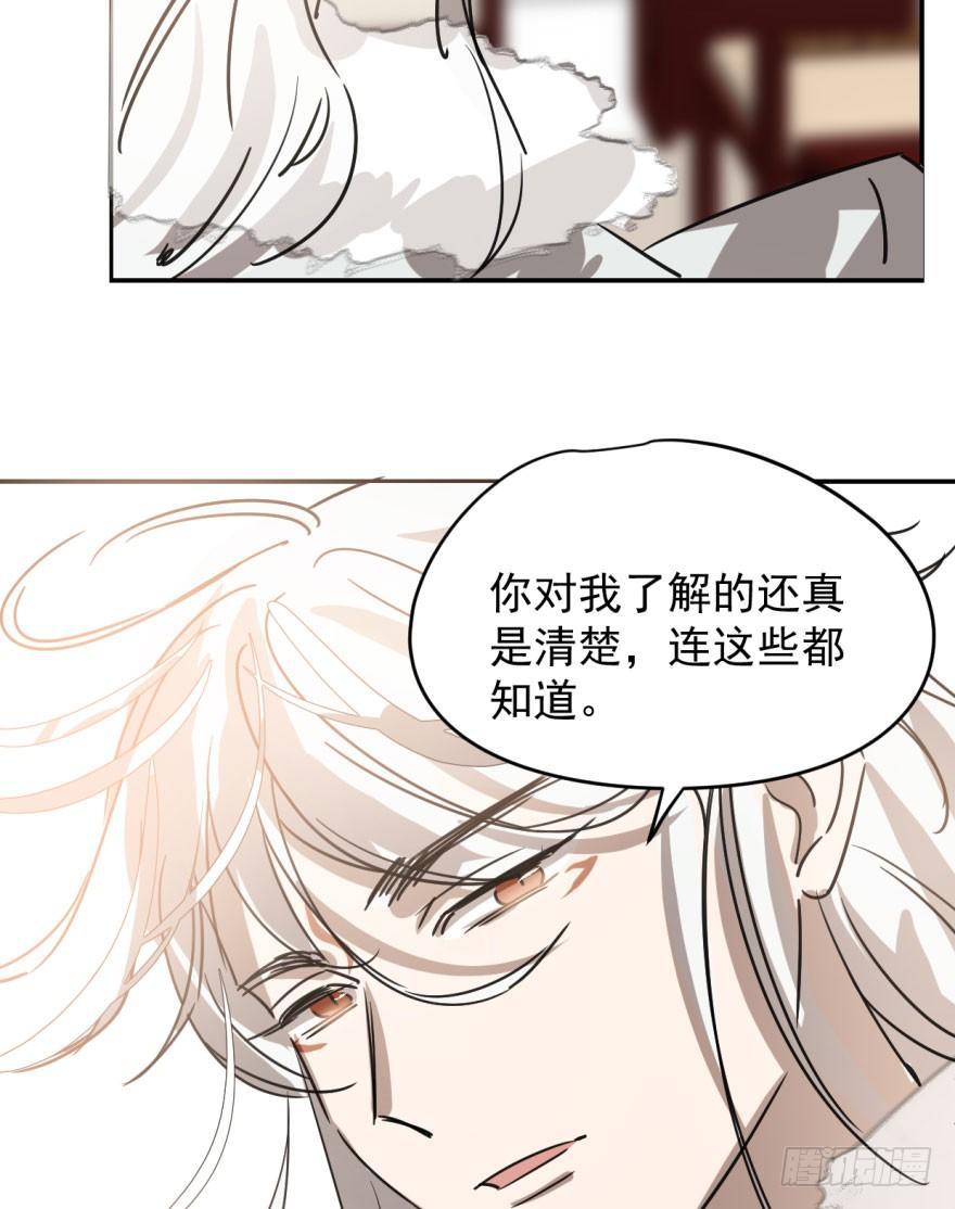 第十七话 寸步不离7
